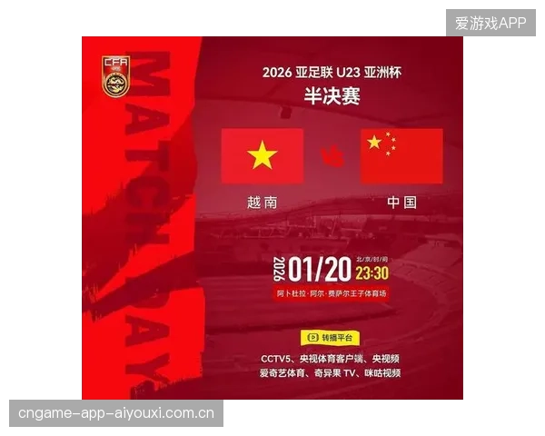 国足亚运首胜：控球率三成，却让世界看到了中国足球的“爆发力”